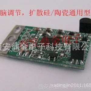扩散硅/陶瓷压阻通用数字变送器线路板4-20mA输出两线制