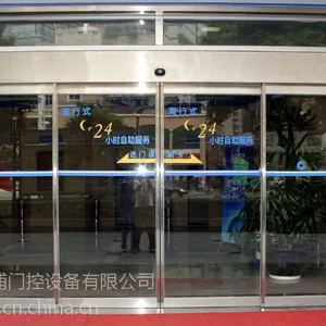 广州自动感应门