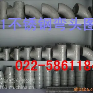 ��ӦDN65����ֹܼ۸� �޷�� DN65�����װ�ιܼ۸� ��ҵ��
