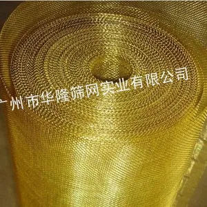 供应紫铜网/ 屏蔽网 /黄铜网/ 铜丝网