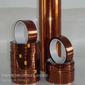 供应厂家直销防静电KAPTON胶带/金手指胶带/高温胶带