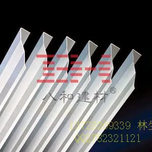 供应广东优质耐用铝挂片天花 八和建材