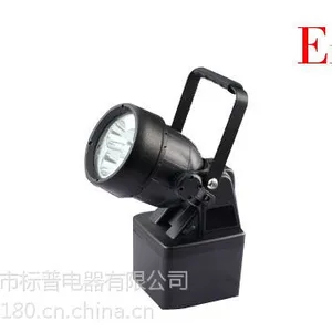 供应供应led探照灯BXW8200A手提灯BXW8200A 9W