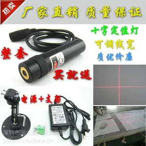 ��Ӧ������Զ�󼤹⳧�� ǿǿ���� 650nm100mwʮ���߼����� �����
