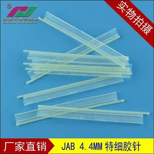 供应特细胶针 微型胶针 塑胶排针 枪打胶针 厂家直销/质量***