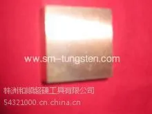 ��Ӧ80��ͭ�Ͻ�Բ���缫��ͷ