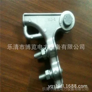 厂家供应线路金具NLL系列输电有螺栓型铝合金耐张线夹