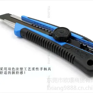 正品Tajima田岛美工刀18mm大号 LC-561B 旋钮锁定 日本进口大介刀