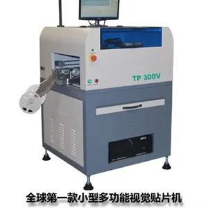 供应河北电子厂钟爱的全自动视觉对位贴片机TP300V#河北视觉贴片机#