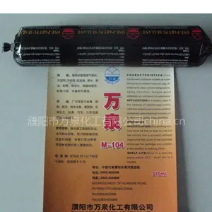 供应多用途聚氨酯密封胶M-104