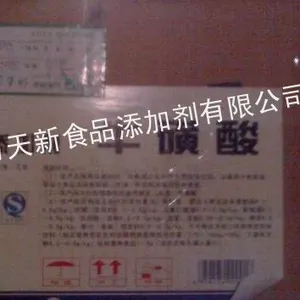 供应青岛牛磺酸石家庄合肥天津无锡苏州杭州长沙武汉成都重庆沈阳太原长春兰州