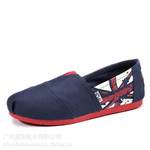 蓝鱼布鞋拥有强大的品牌优势和超前的时尚优势