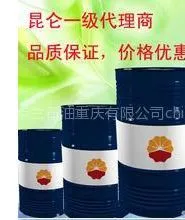 供应昆仑 32# 全损耗机械油 欢迎订购！
