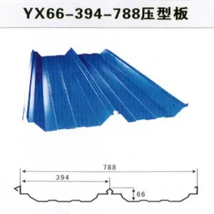 供应YX66-394-788 隐藏式屋面彩钢压型板 防水性能