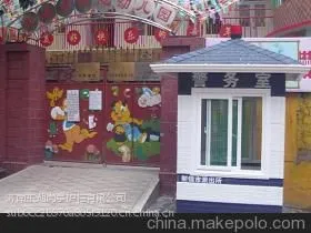供应治安岗亭.商亭.保安岗亭.警务亭