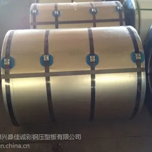 供应上海宝钢,山东博兴优质彩钢——买彩涂卷就选佳诚