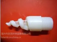 供应PP螺旋喷嘴/脱硫除尘喷嘴