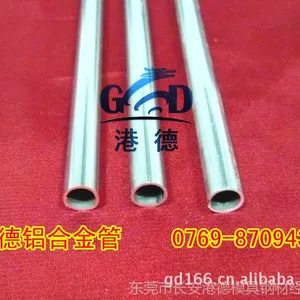 ��Ӧ�۵����Ͻ�5052  5052���Ͻ�� ����5052