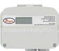 供应WWDP系列差压变送器