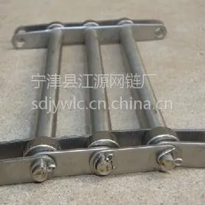 供应不锈钢支轴链网