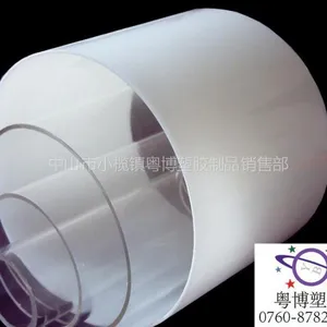 供应亚克力棒---┏≤亚克力管≥┓----亚克力塑料棒