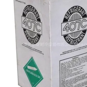 供应R407C制冷剂销售批发