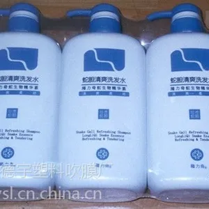 供应供应卷PE热收缩膜