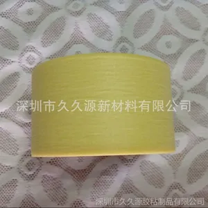 ��Ӧ�ֻ���Ӧ���������ƽ� ���������ƽ�ֽ PUЬ��ר�� 20mm��30y