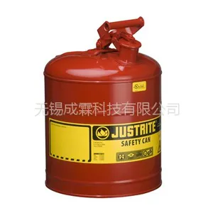 justrite防火金属安全罐-防火金属安全罐批发-促销价格