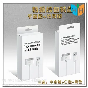 供应Cable数据线包装盒 PVC透明胶盒 定制