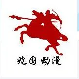 ��˾logo