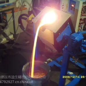 供应桂林伟迪生4-75KG熔铜炉 高中频熔银炉 熔金炉 熔铁炉 熔铝炉