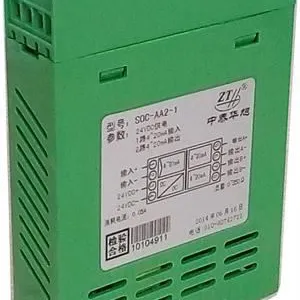 电流信号隔离器,有源信号隔离器