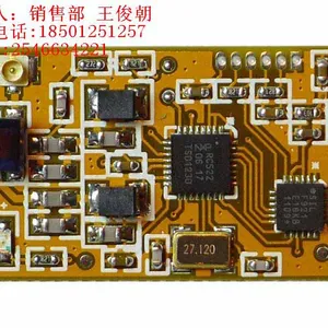 IIC和UART接口13.56M RFID读写模块