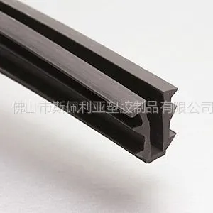 供应供应PVC密封条,胶条,玻璃压条
