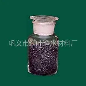 供应“星星”颗粒 无烟煤 净水超人品质 hongye无烟煤滤料