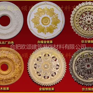 供应PU灯盘/欧式吊灯灯盘/吸顶灯灯盘/家装艺术灯池