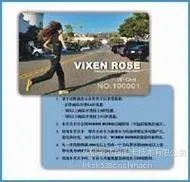 供应专业品质的PVC会员卡厂家