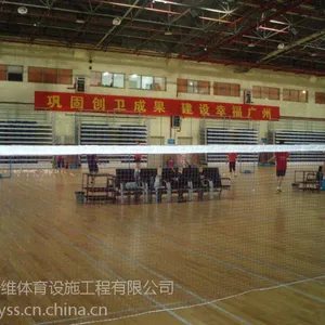 供应体育运动木地板,运动木地板,木地板厂家