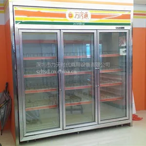 三门冰柜-便利店三门冷柜-力天时代冻柜
