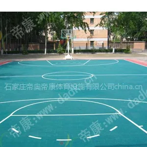 供应运动地板哪里找,帝康好选择