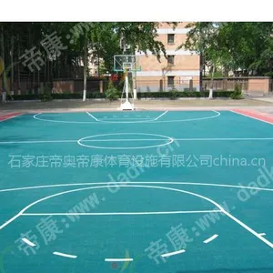 供应帝康供应篮球场地板