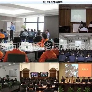 供应腾创网络视频会议室、视频会议软件、网络会议系统、视频培训软件