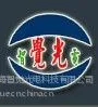 上海智觉光电科技有限公司