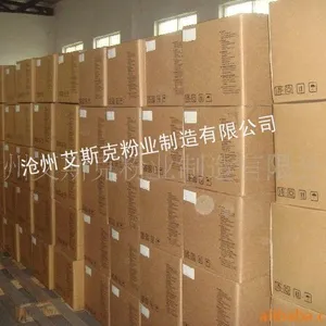 供应松下90E激光打印粉