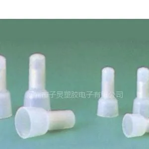 供应金笔闭端端子,奶嘴,压线帽