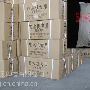 供应供应软化水设备,软水盐