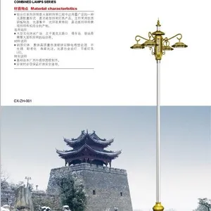 供应专业生产组合灯,提供组合灯报价及各类景观灯价格,庭院灯价格