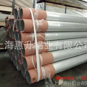 惠升铝业供应优质铝管、铝方管、铝圆棒、铝圆片、可定做