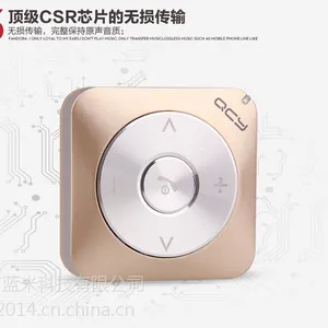 供应立体声蓝牙耳机